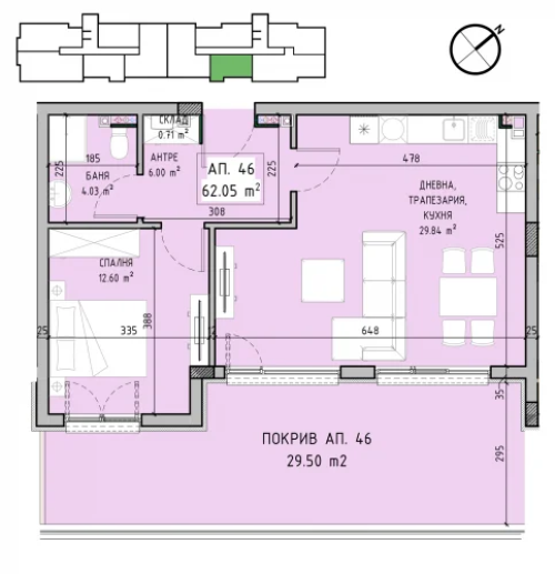 София, гр. София, Продава 